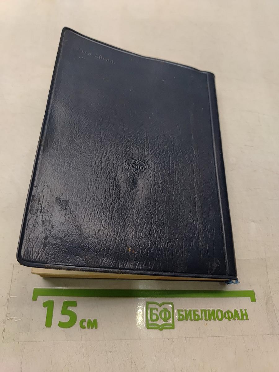 Справочник по концентрации напряжений