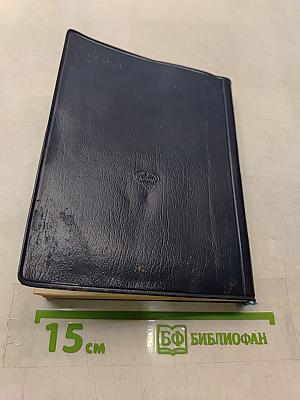 Справочник по концентрации напряжений