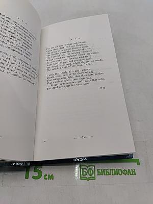 Nightingales