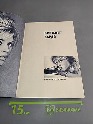 Актеры зарубежного кино