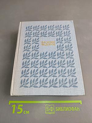 Стихи. Том 3