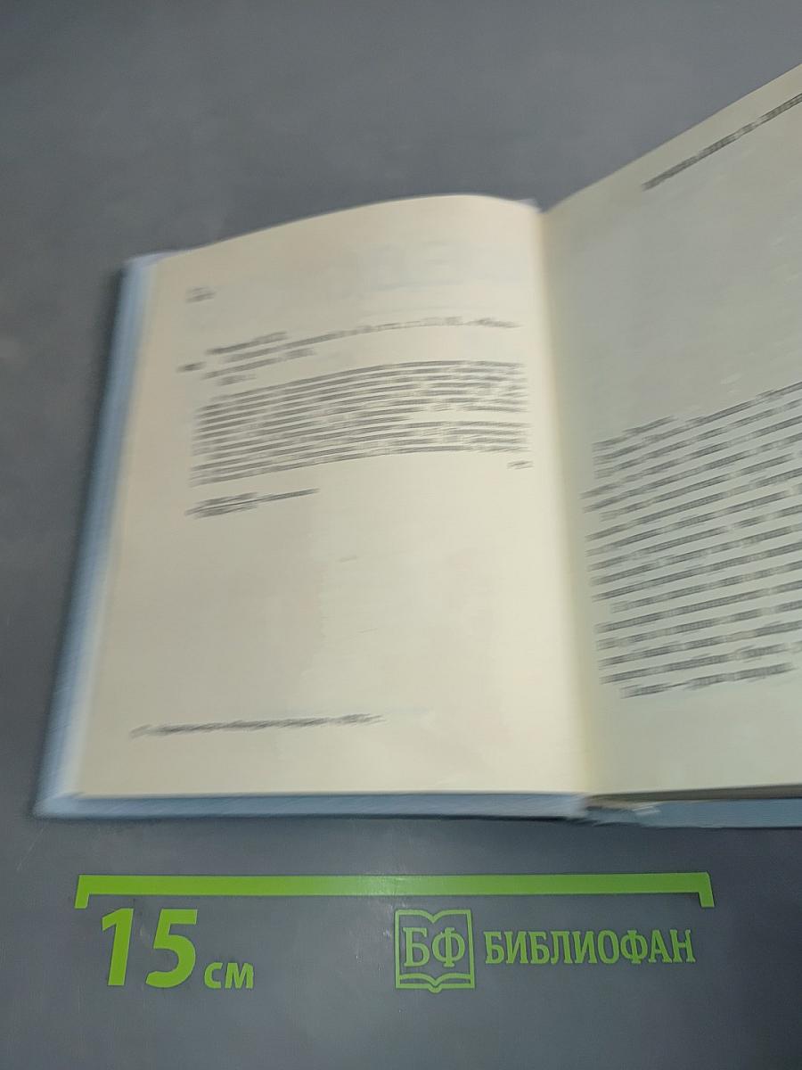 Стихи. Том 3