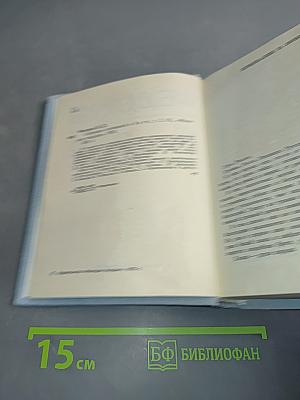 Стихи. Том 3