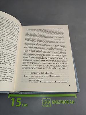 Стихи. Том 3