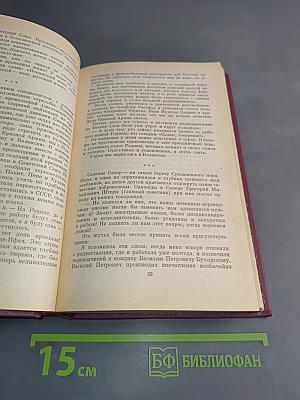 Ленинградцы в Испании
