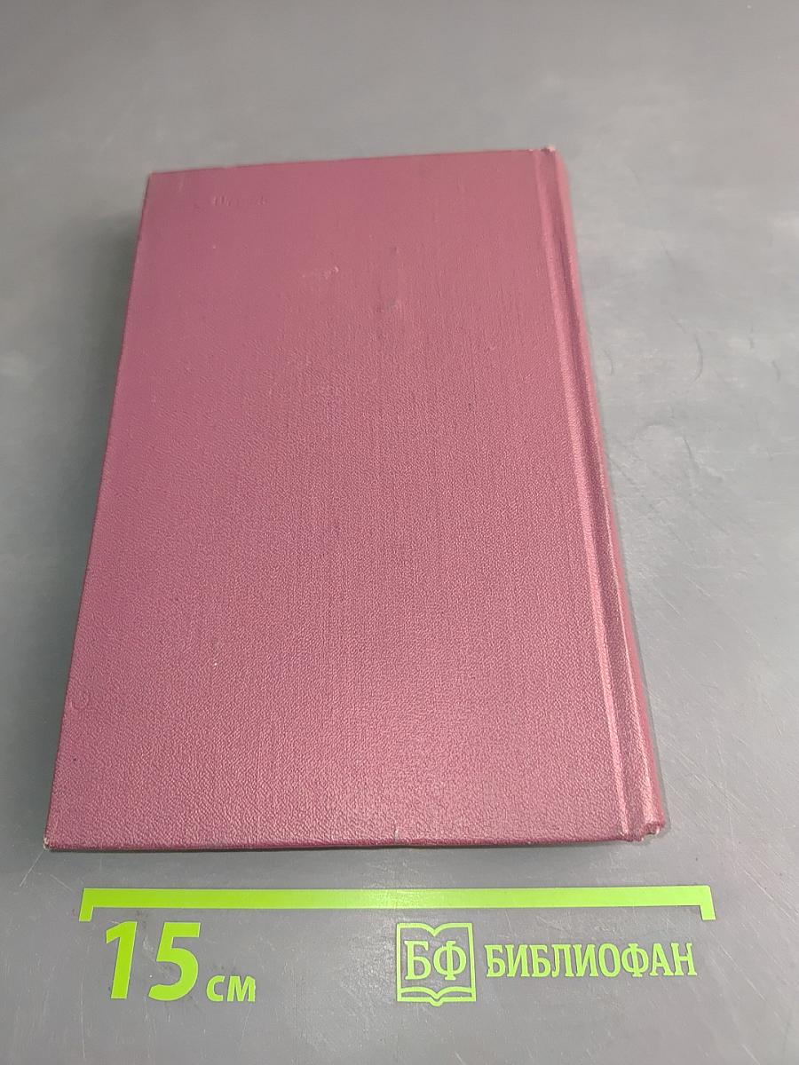 Ленинградцы в Испании
