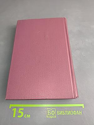 Ленинградцы в Испании