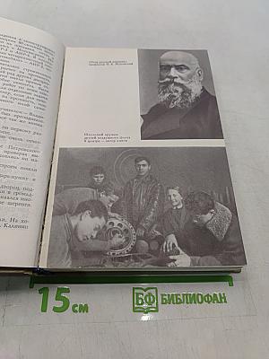Цель жизни (Записки авиаконструктора)