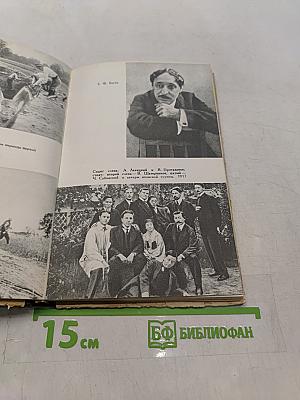 Люди и фильмы русского дореволюционного кино
