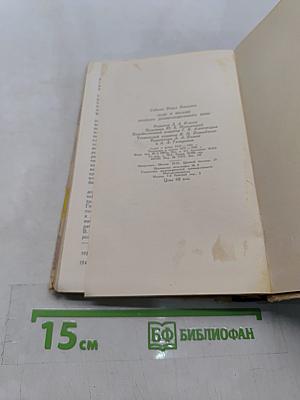 Люди и фильмы русского дореволюционного кино