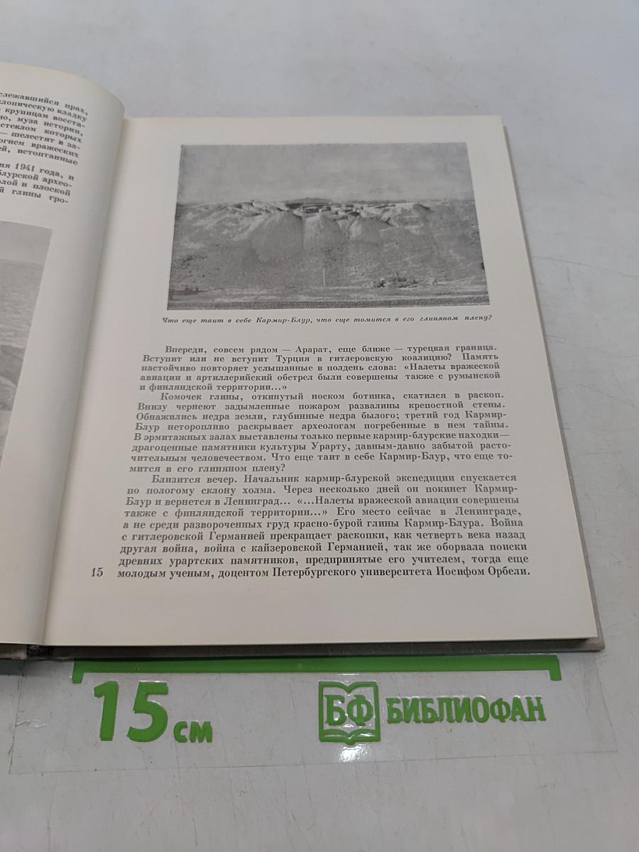 Подвиг Эрмитажа