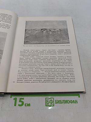 Подвиг Эрмитажа