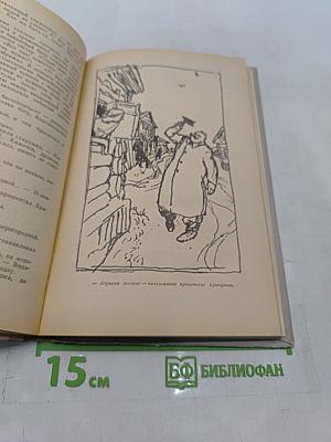 Нравы Растеряевой улицы. «Выпрямила»