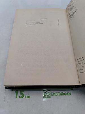 Лексические трудности русского языка