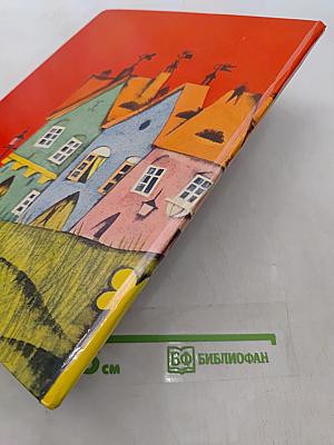 Cardboard Clock Square