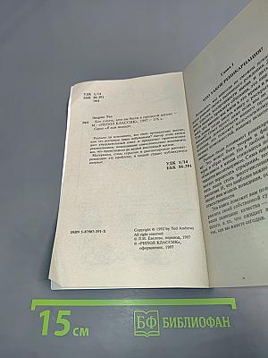 Как узнать, кем вы были в прошлой жизни