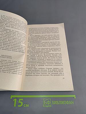 Как узнать, кем вы были в прошлой жизни