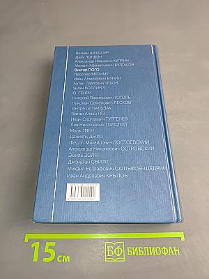 Собор Парижской Богоматери
