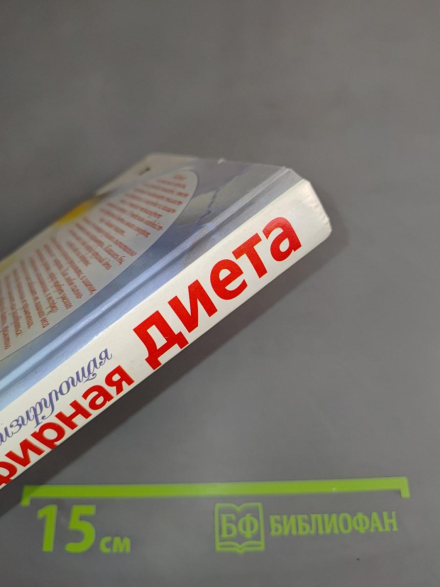 Тонизирующая кефирная диета