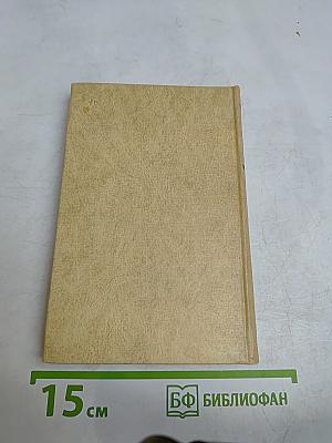 Стихотворения