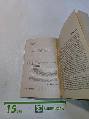 За всё надо платить
