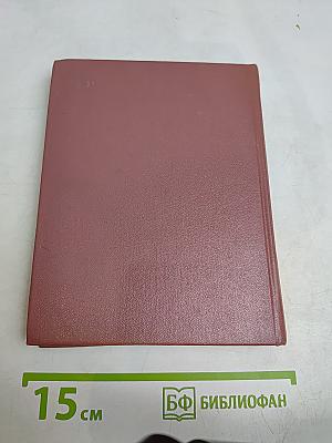 Собрание сочинений. Том III. Поэмы (1921-1925)