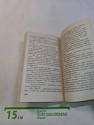 Кризис жанра