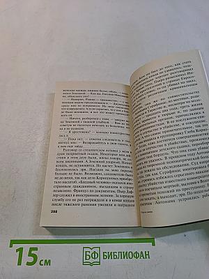 Кризис жанра