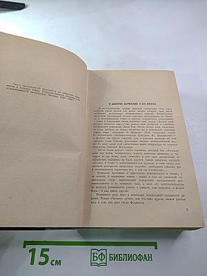 Чапаев. Красный Десант. Мятеж