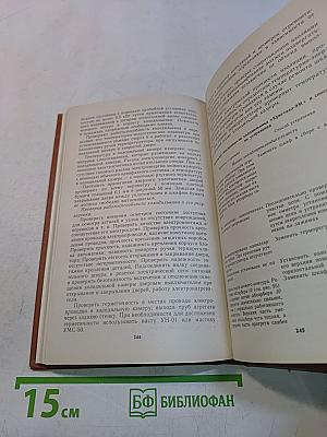 Ремонт бытовых холодильников
