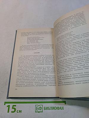 Дорога к образу