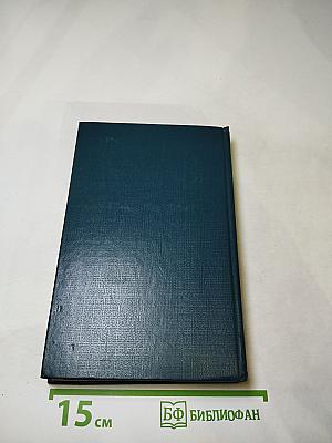 Декабристы