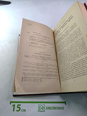 Похитители бриллиантов