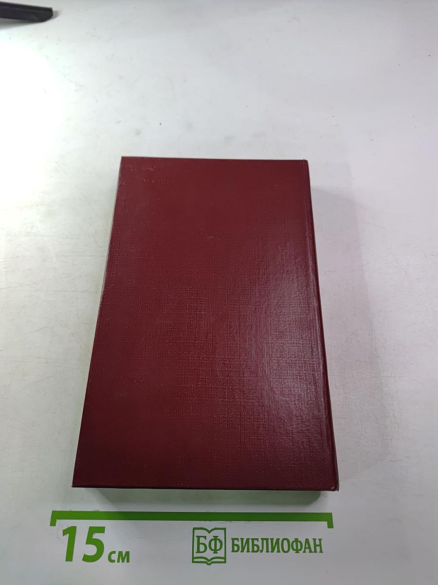 Похитители бриллиантов