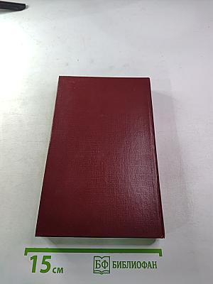 Похитители бриллиантов