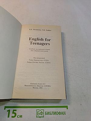 English for Teenagers