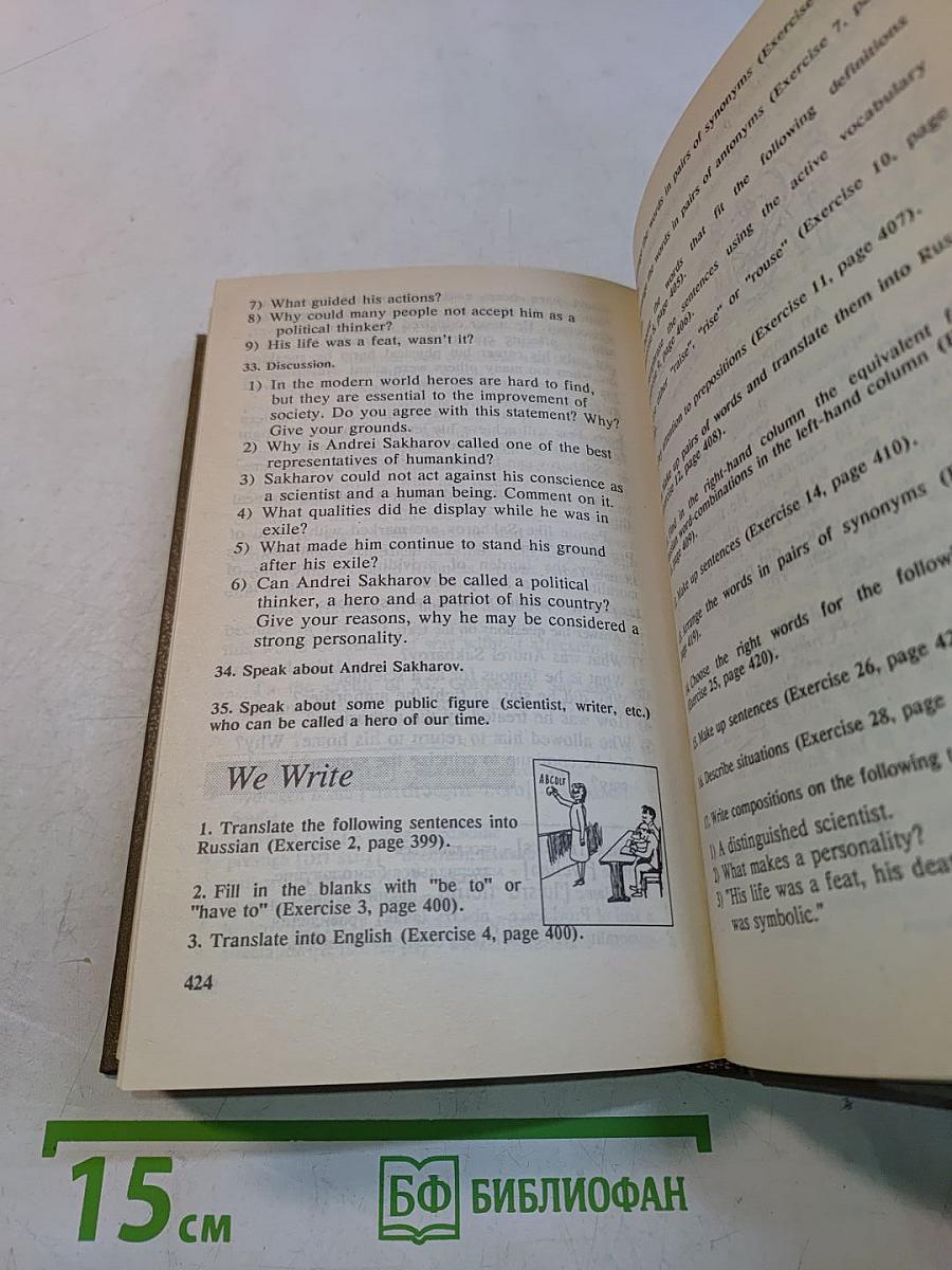 English for Teenagers