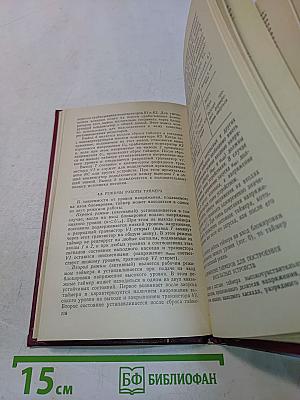 Функциональные устройства на микросхемах