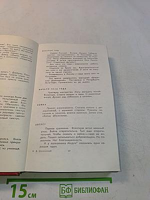 Стихотворения. Поэмы