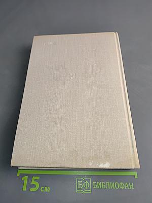 Дни далекие, дни близкие