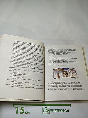 Кавалькада