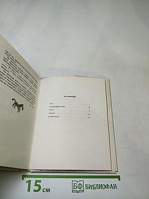 Кавалькада