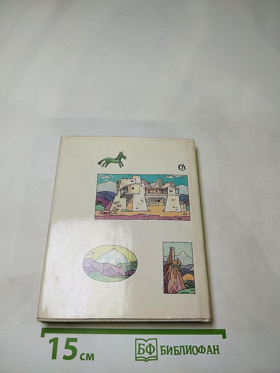 Кавалькада