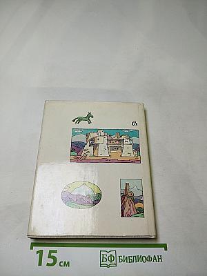 Кавалькада