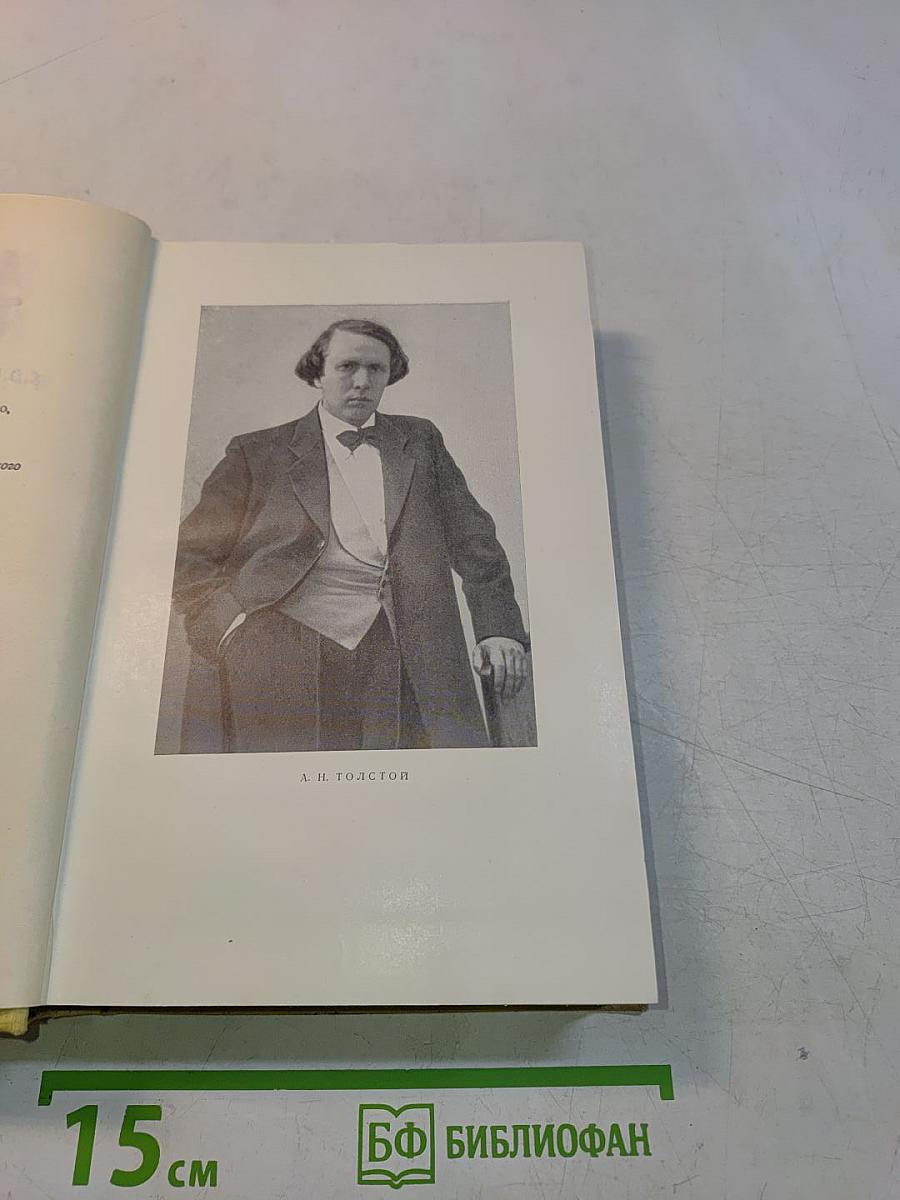Собрание сочинений. Том второй. Повести и рассказы 1912-1916