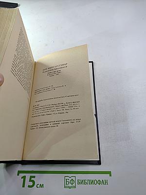 Похитители бриллиантов