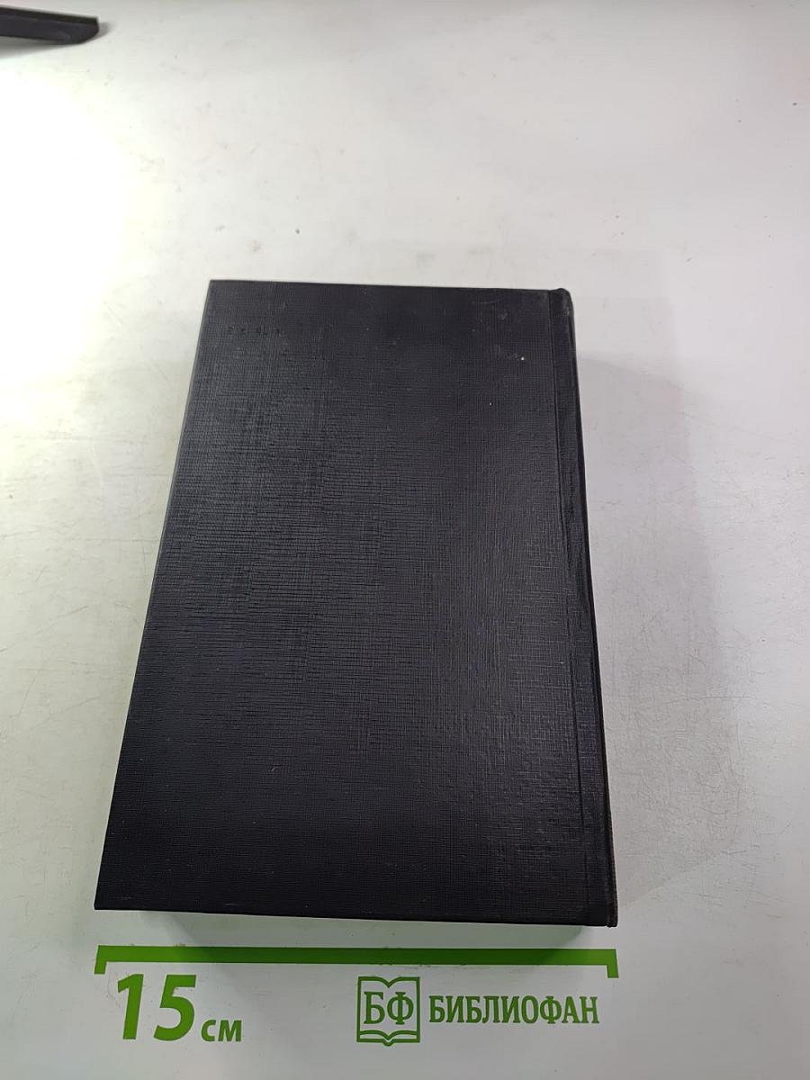 Похитители бриллиантов