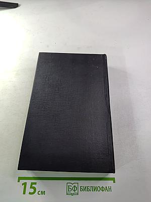 Похитители бриллиантов