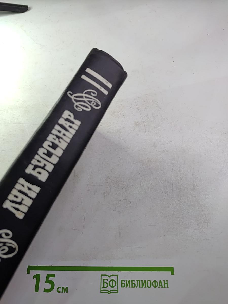 Похитители бриллиантов