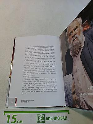 Калина красная